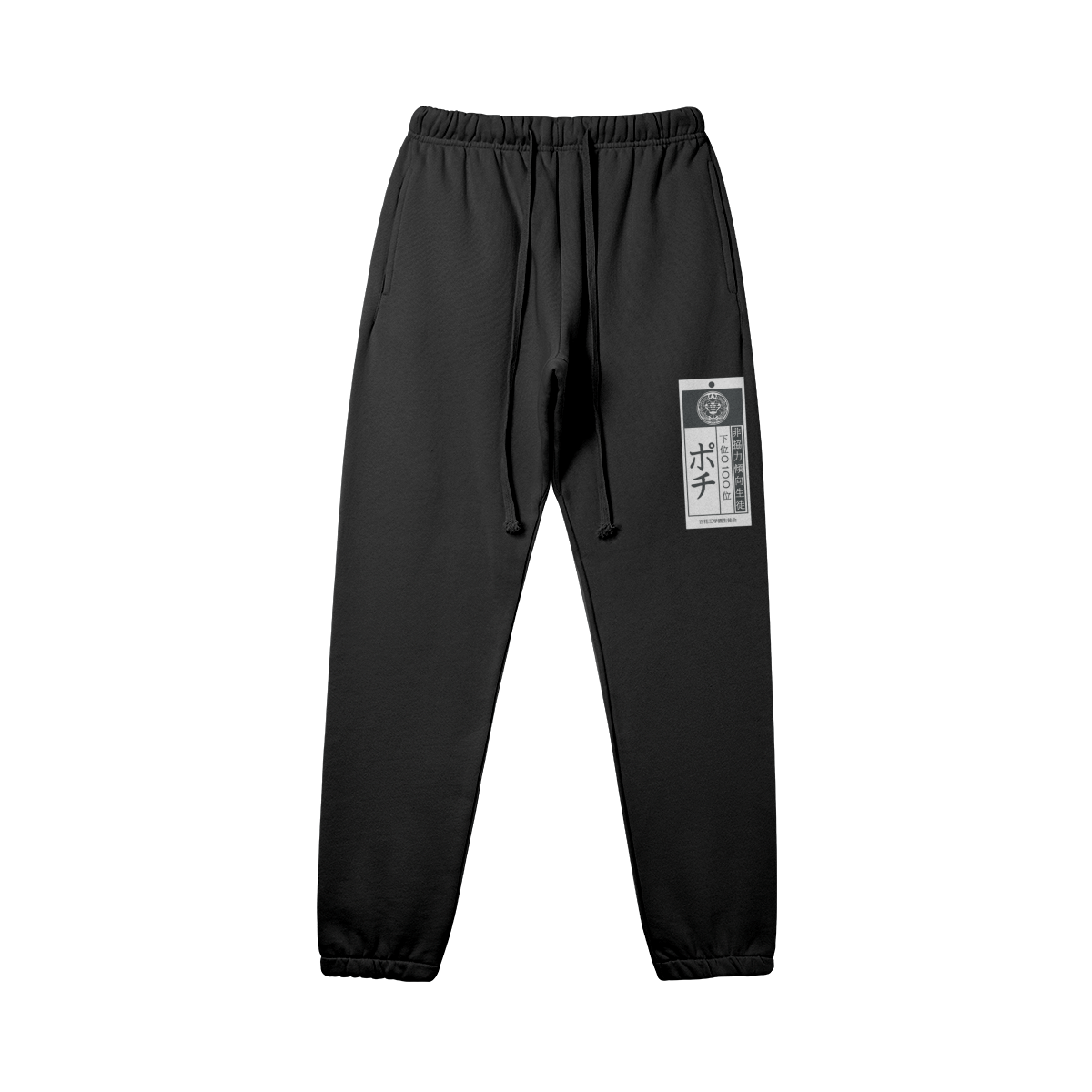 &quot;Gambling Addict&quot; Sweatpants - nekoban